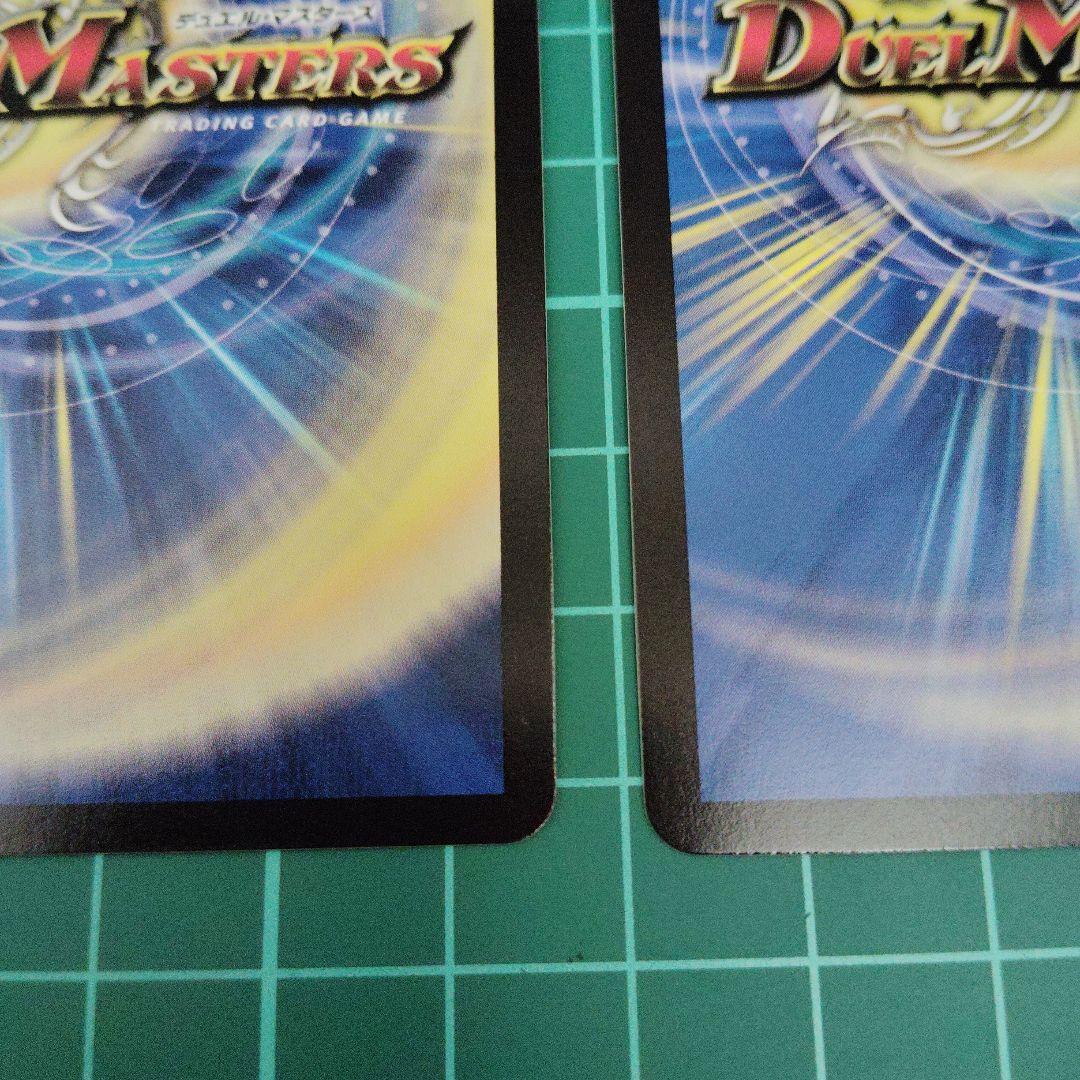 [A]剣轟の団長 ドギラゴン王道　4枚