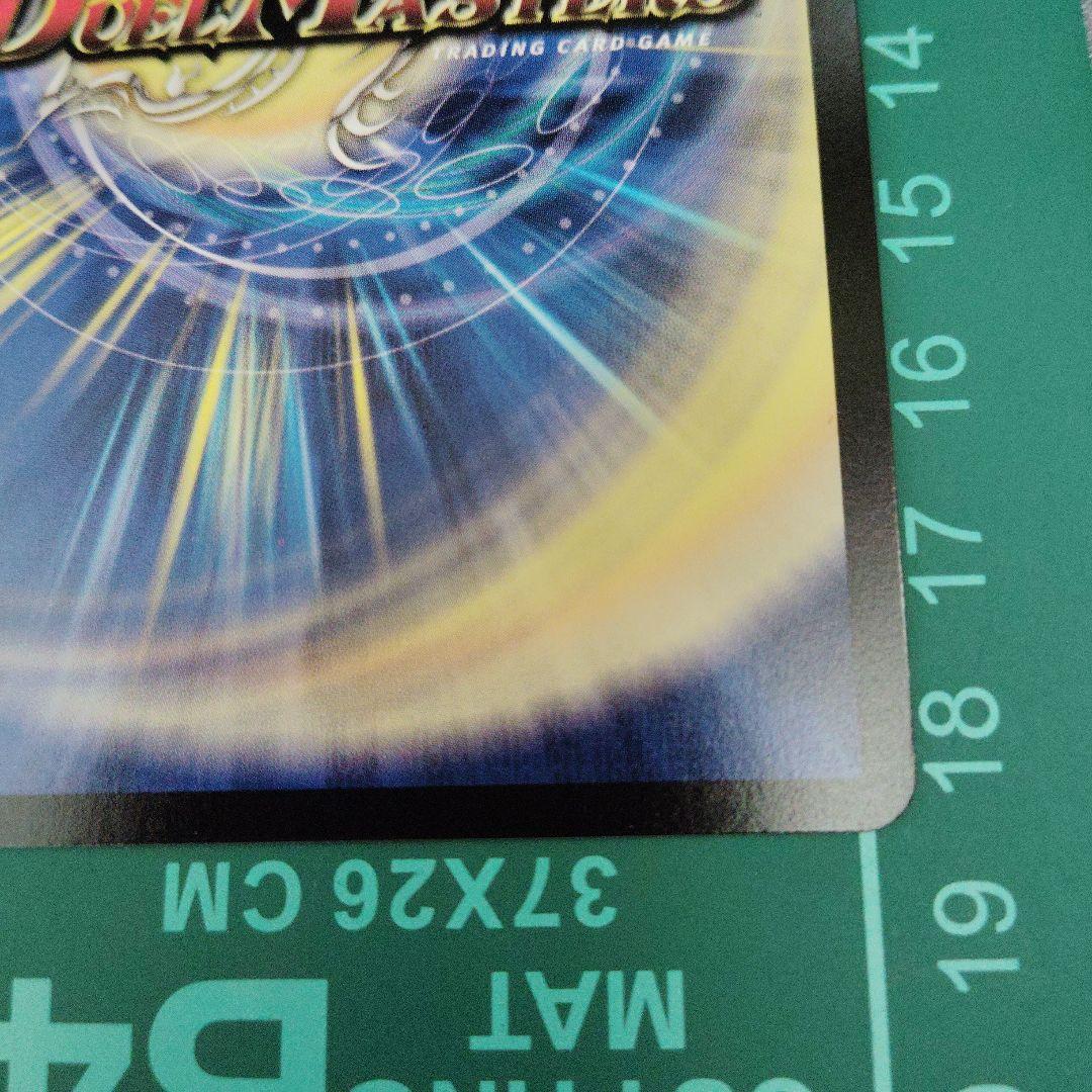 [A]剣轟の団長 ドギラゴン王道　4枚