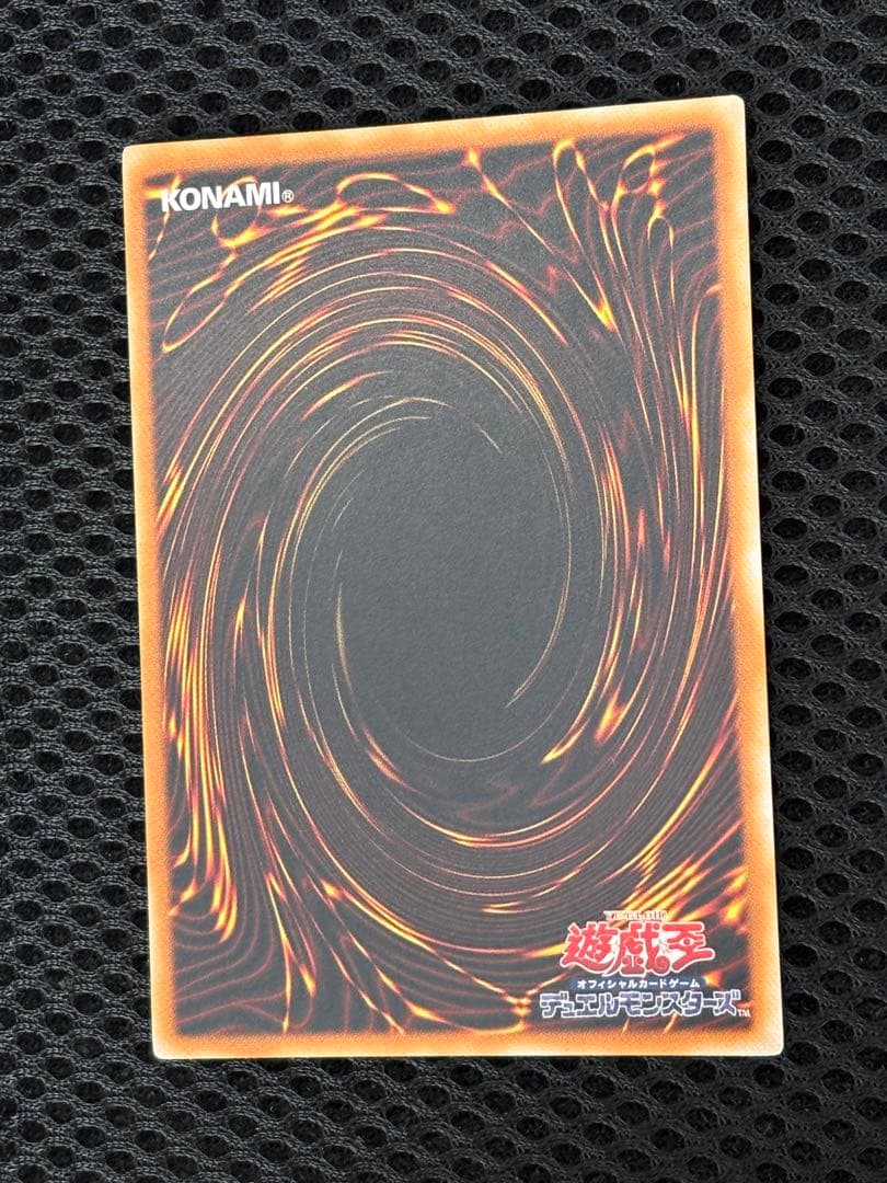 神*照様 極美品　幻魔皇ラビエル　レリーフ　アルティメット　遊戯王