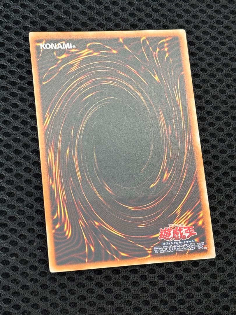 神*照様 極美品　幻魔皇ラビエル　レリーフ　アルティメット　遊戯王