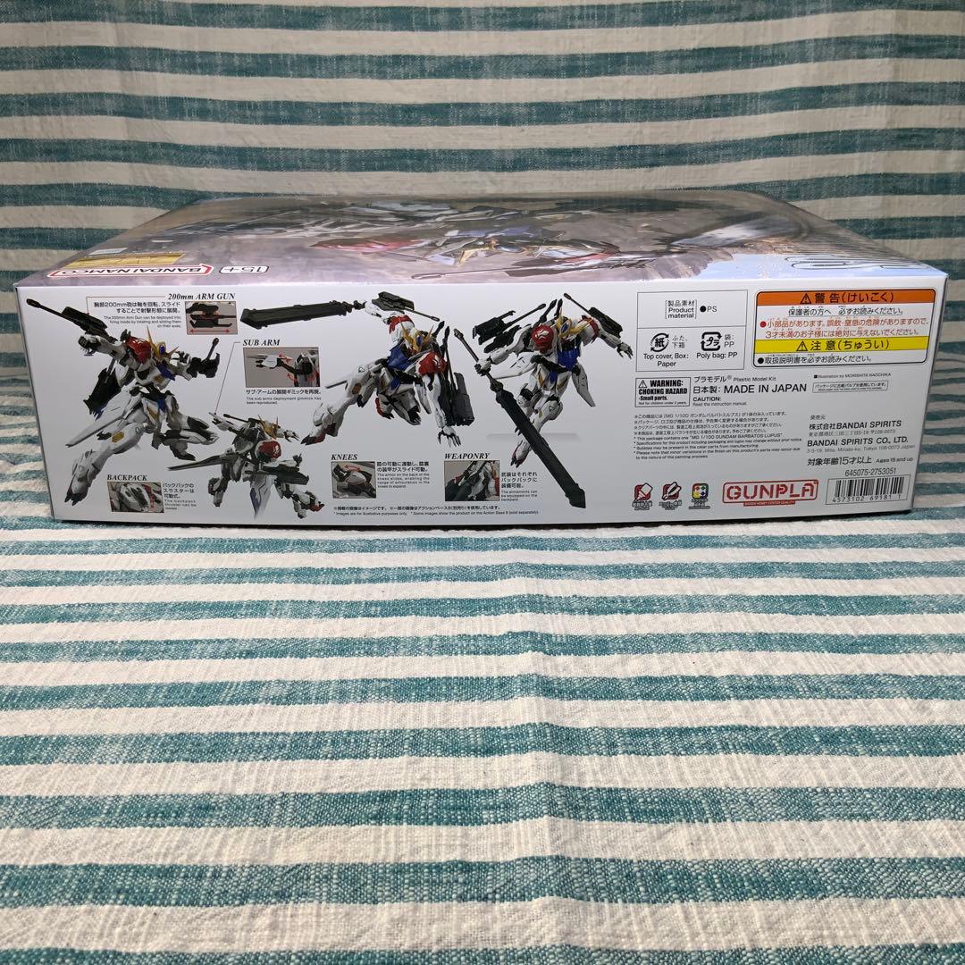 ★MGガンプラ★【MG 1/100 ガンダムバルバトスルプス】★匿名発送★