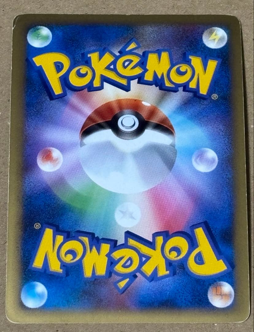 ゲンガーLv.X 1st edition