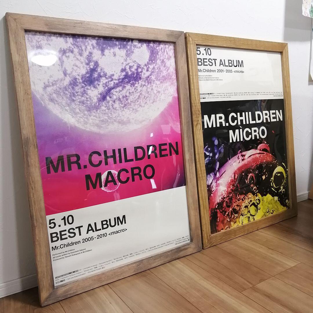 Mr.Children ベスト盤 B2ポスター 2枚セット