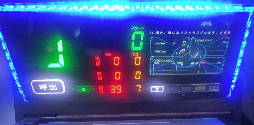 oneAパネラシュテール/パチンコ仕様/設定表付き