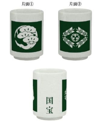 映画「国宝」展★てぬぐい&湯呑み セット