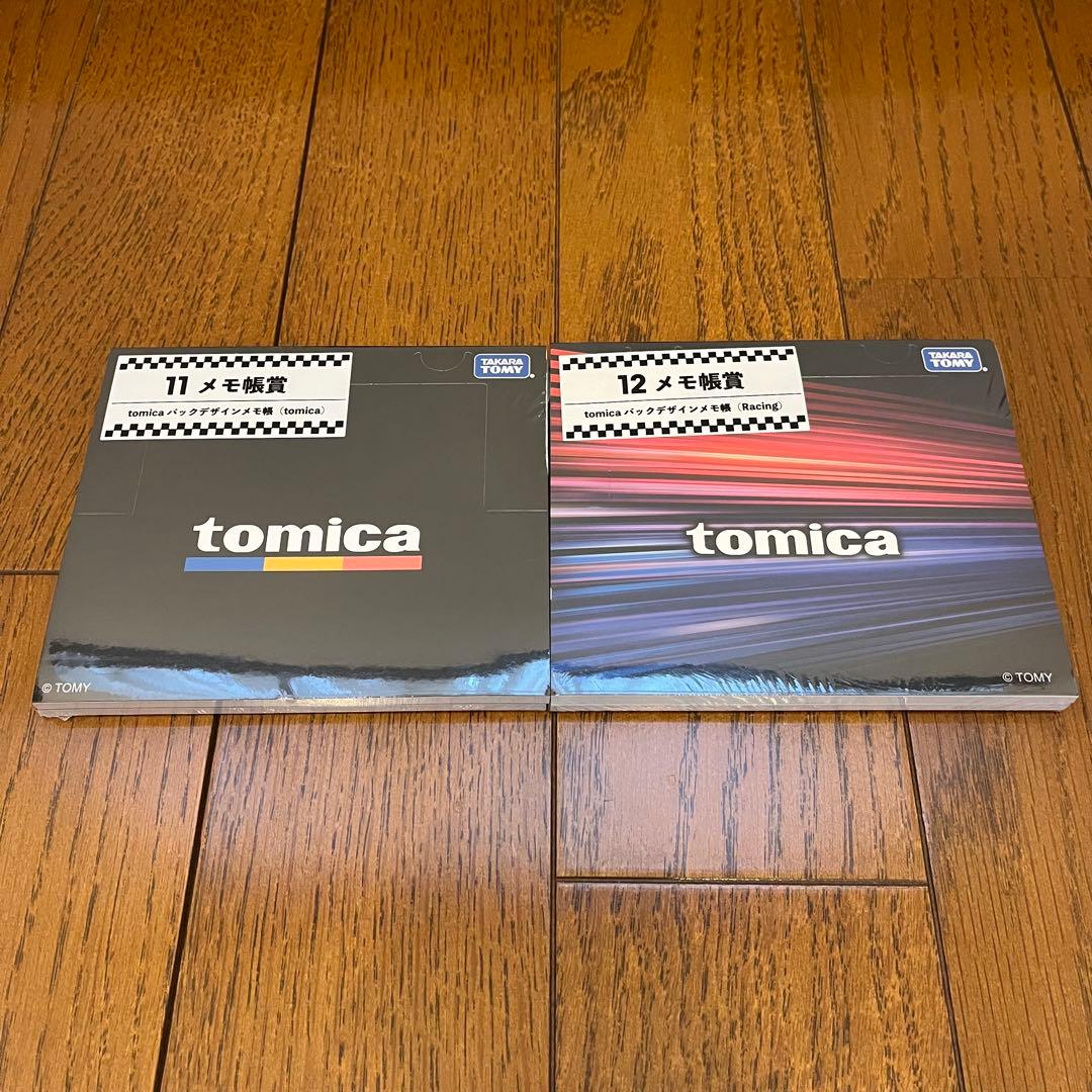 【新品・未開封】トミカくじ第2弾 全19種 フルコンプリートセット