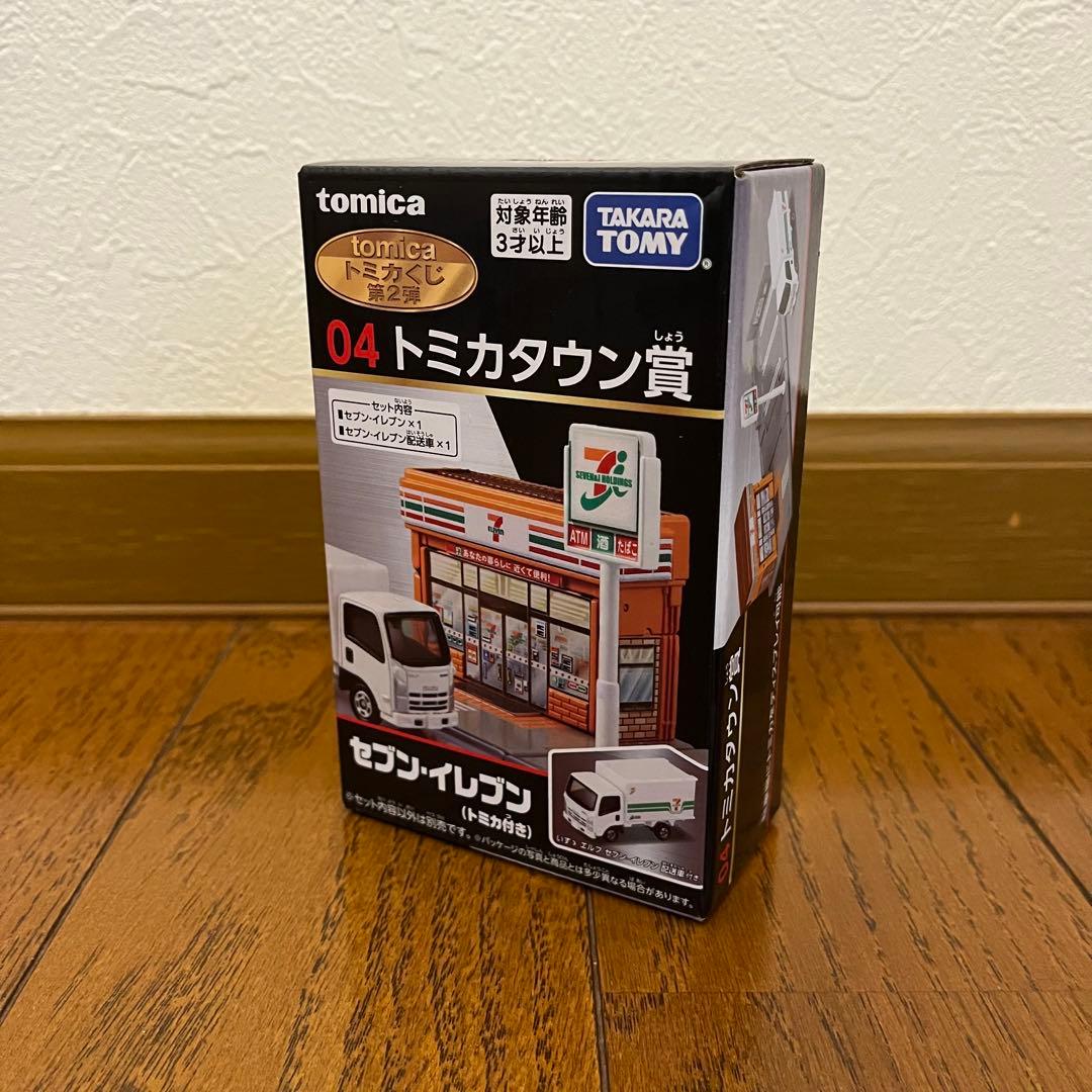 【新品・未開封】トミカくじ第2弾 全19種 フルコンプリートセット