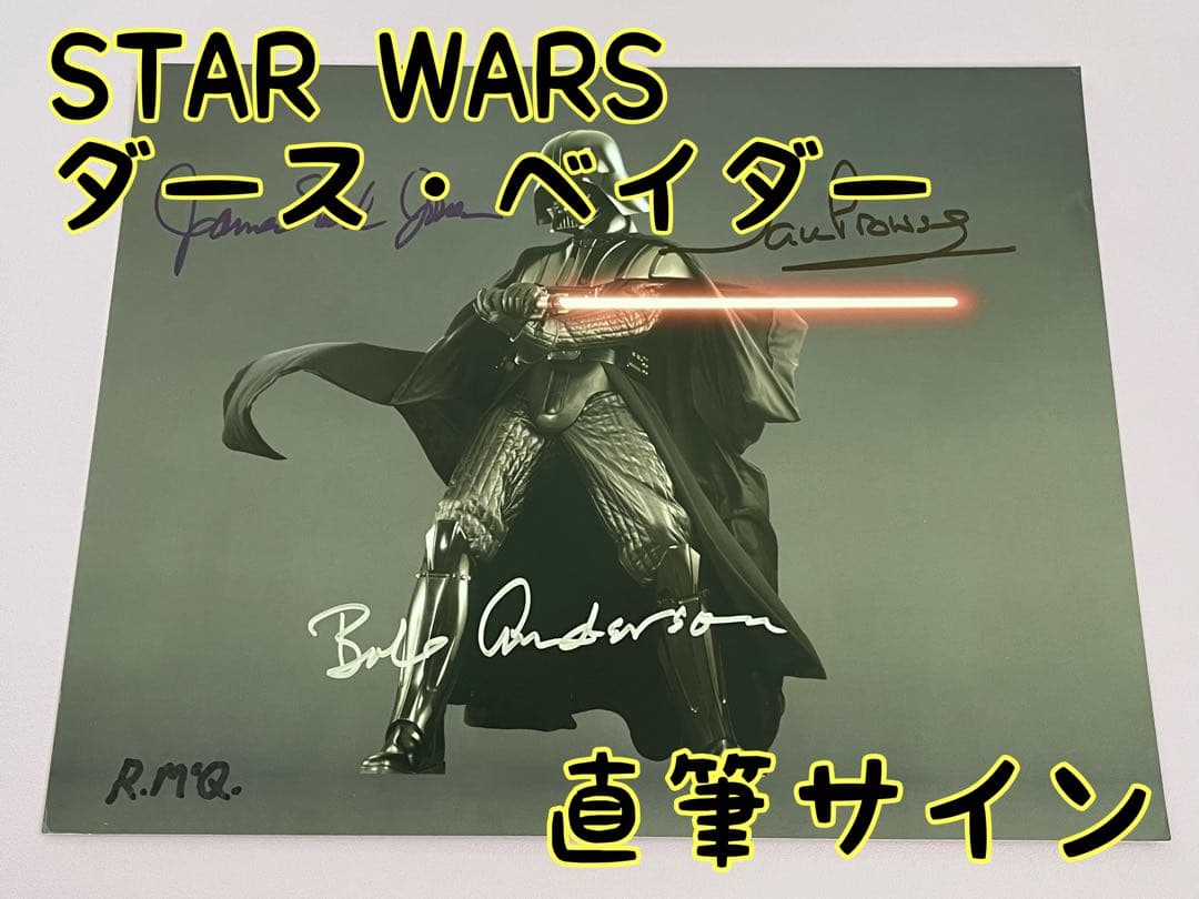 スターウォーズ　直筆サイン　ダース・ベイダー　役　声優　スタント　アート　４名