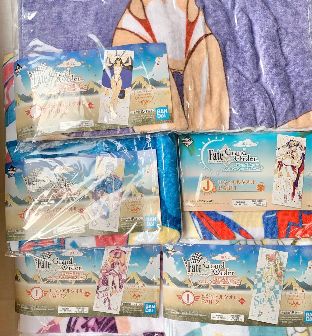 Fateシリーズ グッズまとめ売り