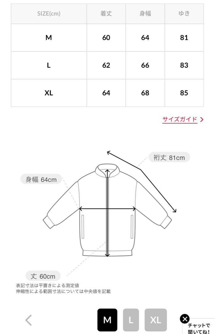 レン Leatherette Stand Collar Blouson