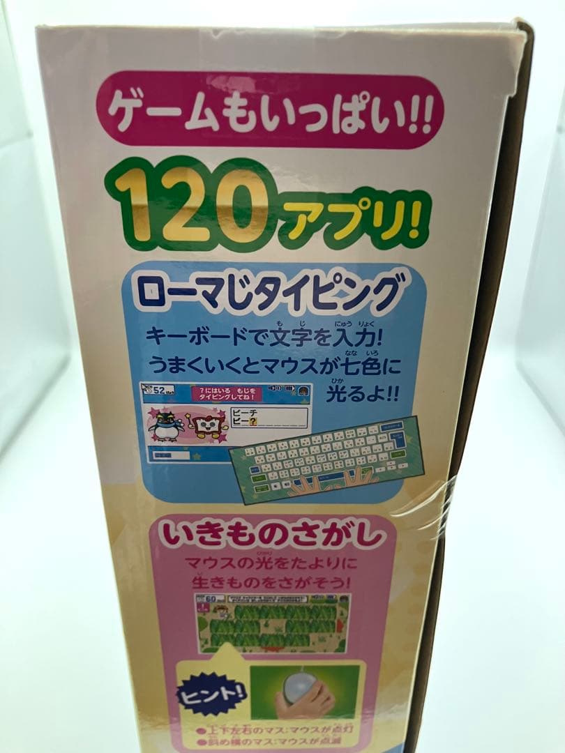 【未開封】 マウスが光る!小学館の図鑑NEO パソコン