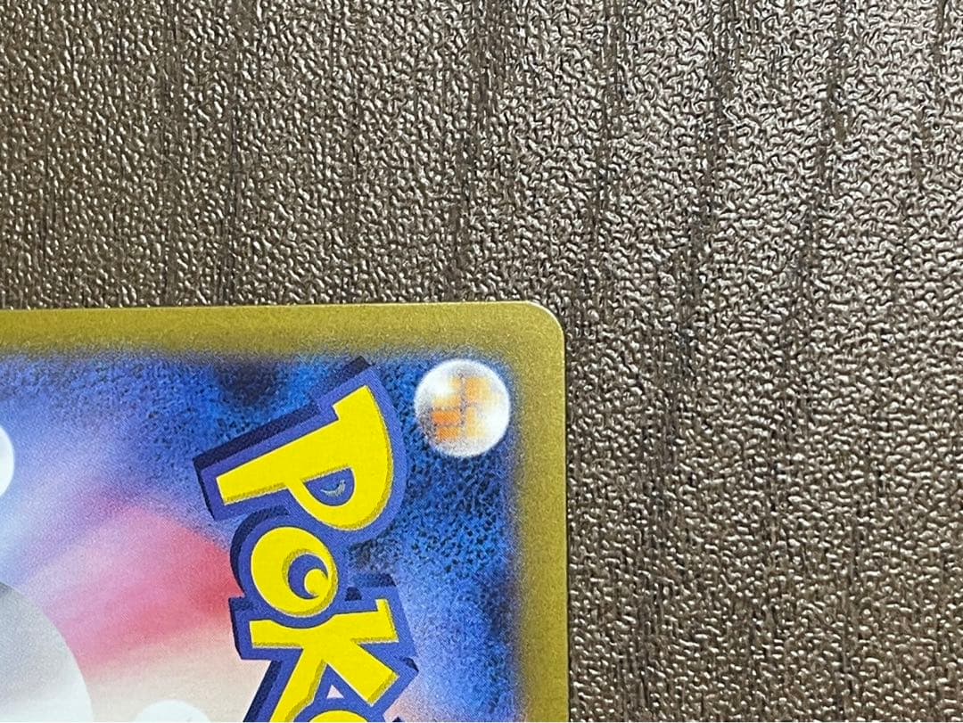 メガリザードンX EX 360 HP 炎タイプ SAR