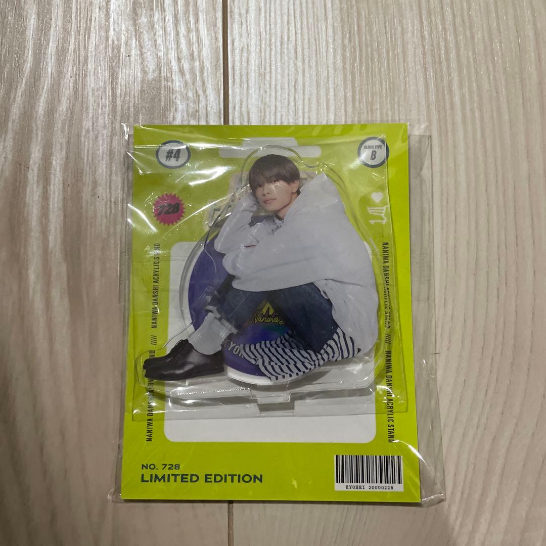 一部追加　なにわ男子　ポップモール　高橋恭平