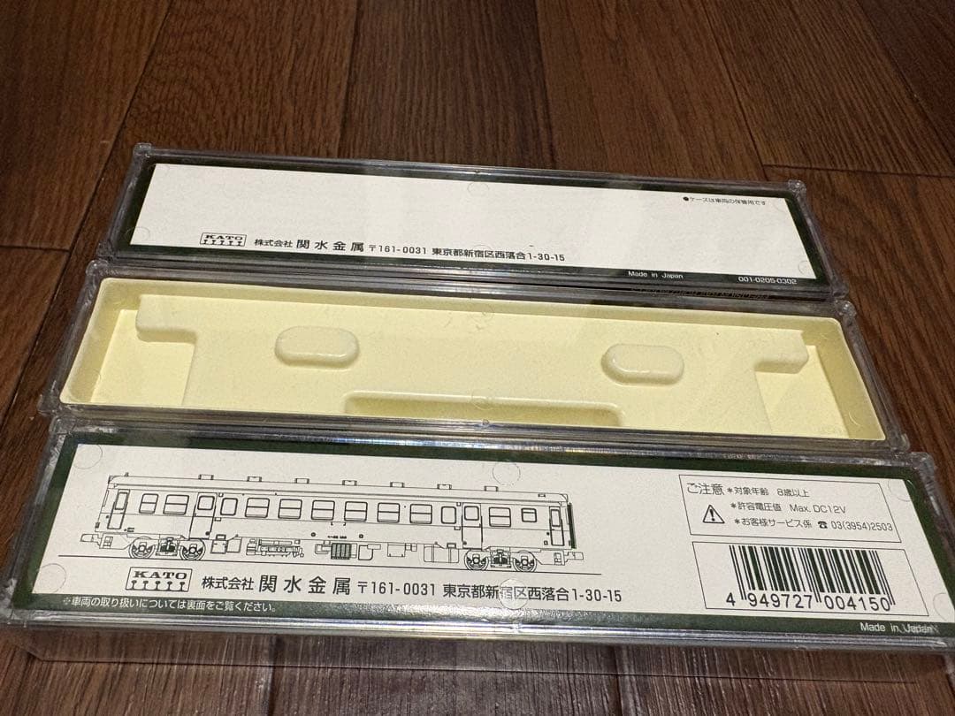 KATO Nゲージ　キハ　鉄道模型 3両セット