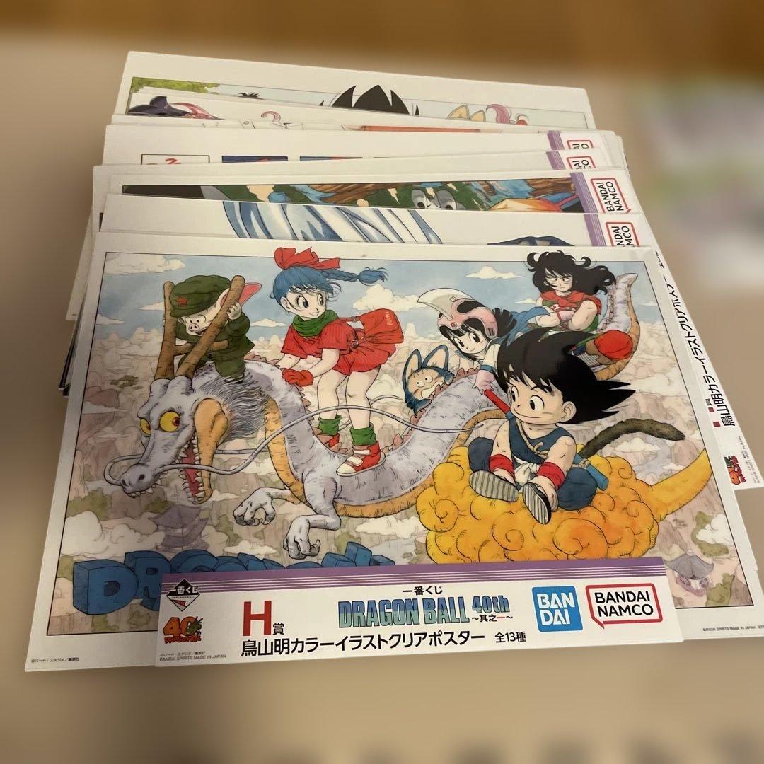一番くじ　一番くじ DRAGON BALL 40th ～其之一～　フルコンプ