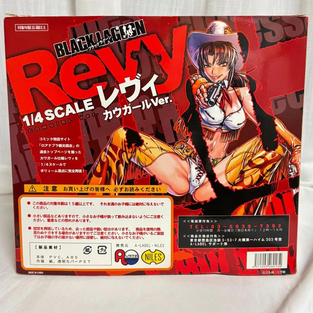 BLACK LAGOON ブラックラグーン レヴィ カウガールver. 1/4