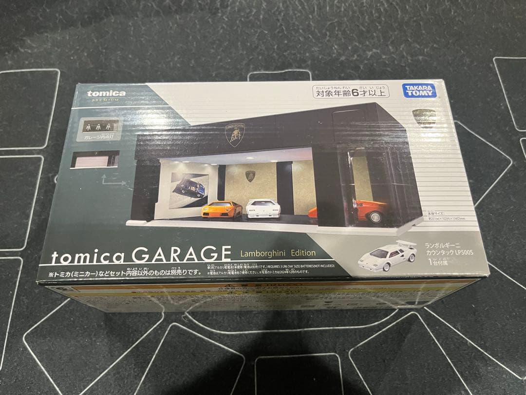 【専用】トミカガレージ ランボルギーニエディション
