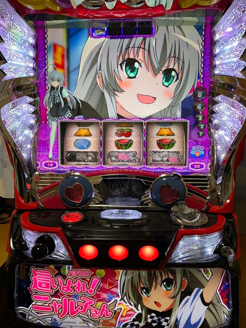 りょ〜た 【実機　送料込み】パチスロ　這いよれニャル子さん