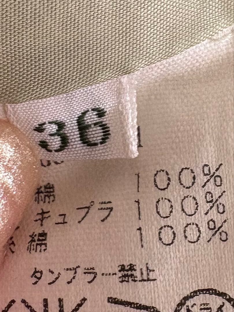 mina perhonen wood bird 刺繍スカート