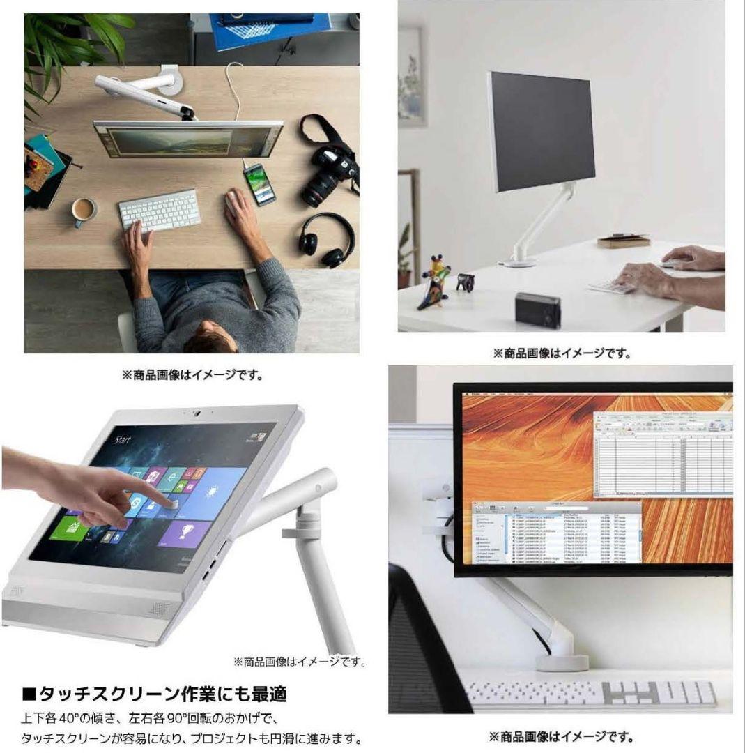 ハーマンミラー モニターアーム アーム　シルバー OKAMURA　コクヨ 新品