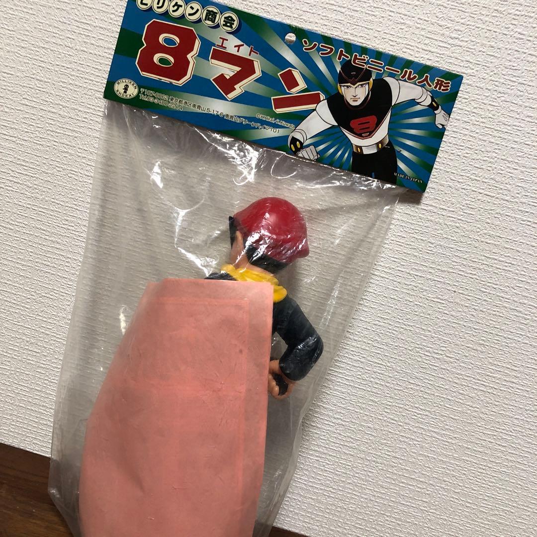 【匿名配送】まぼろし探偵　ソフビ