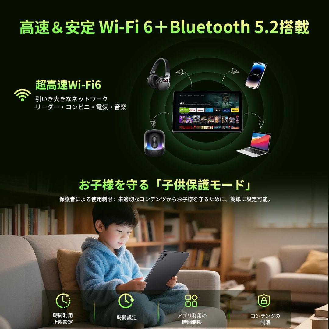 Androidタブレット本体 11インチ サブ端末 RebotAi フィルム付