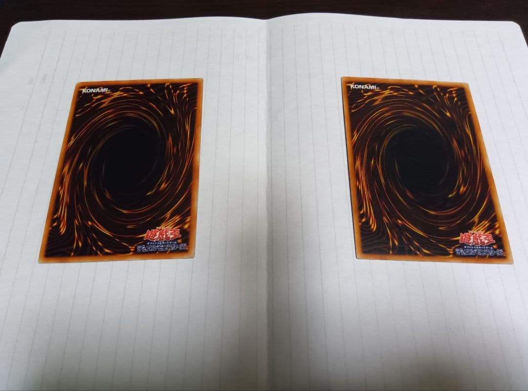 遊戯王OCG ドラゴンを呼ぶ笛とロード・オブ・ドラゴン