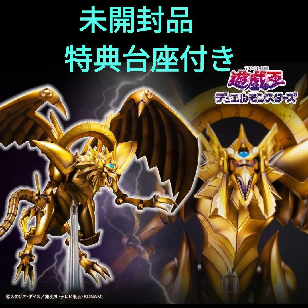 コトブキヤ　遊戯王　デュエルモンスターズ ラーの翼神竜