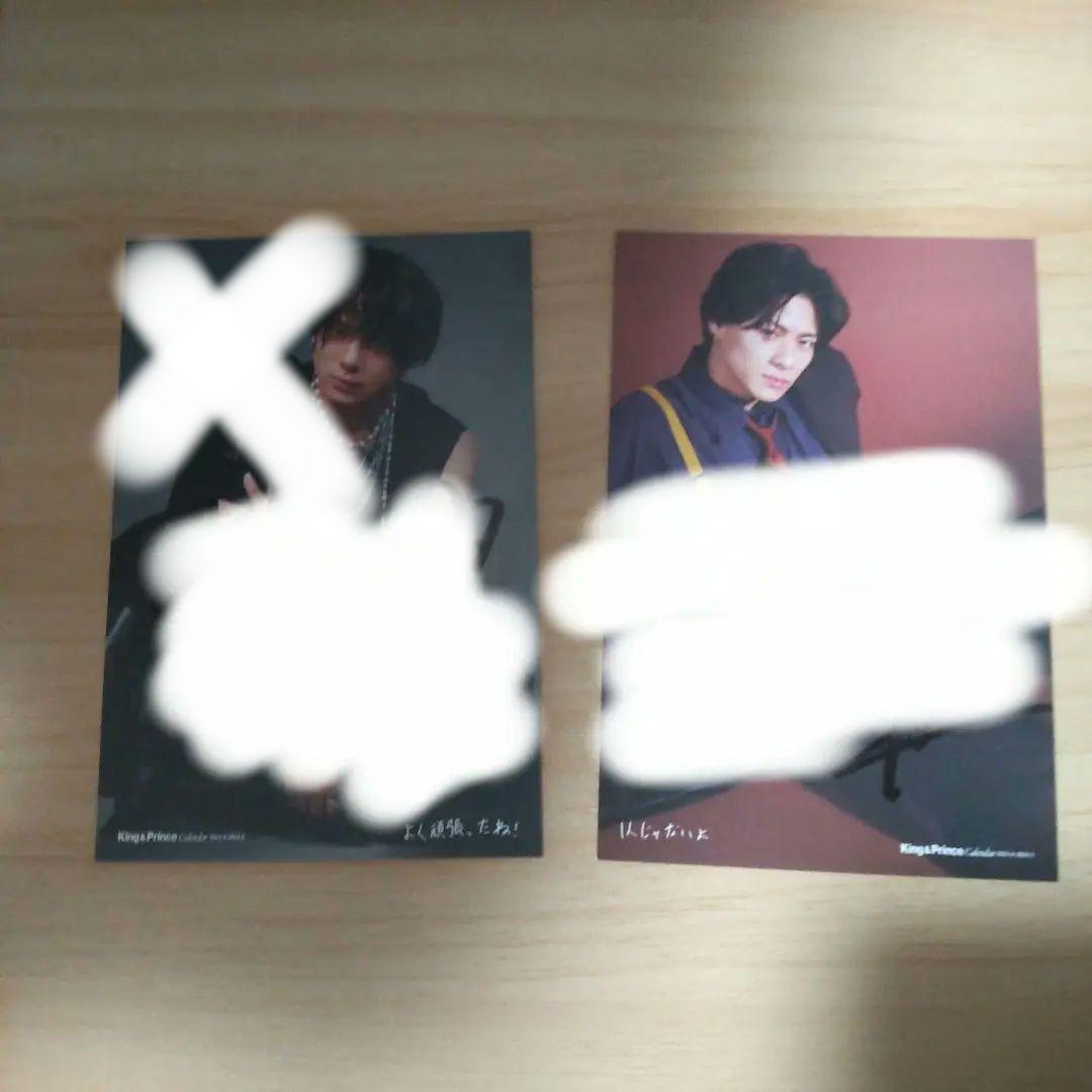 【即購入⭕️おまとめ優先&お値下げ】平野紫耀くん サイン入り 雑誌セット