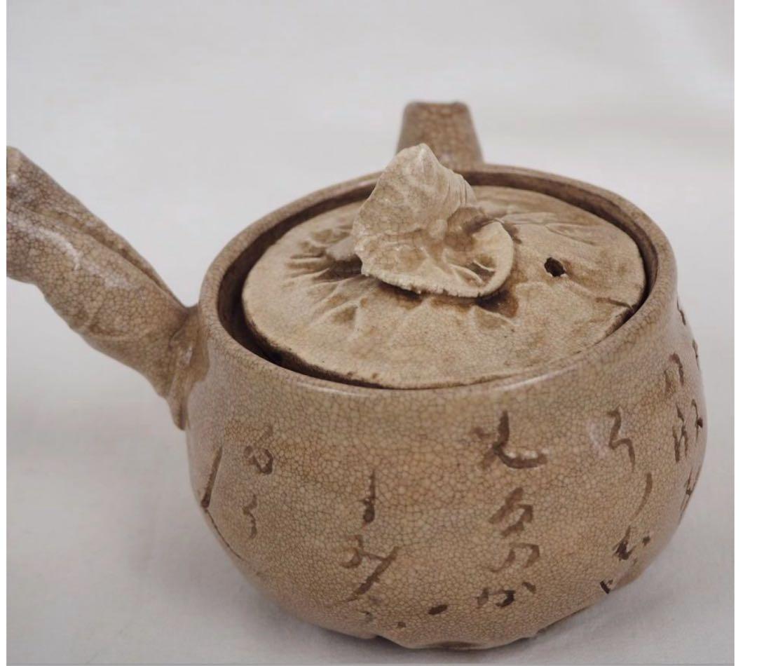 送料無料　江戸時代　尼僧【大田垣蓮月】自作 詩詠彫 手捏煎茶器6点名品茶道具