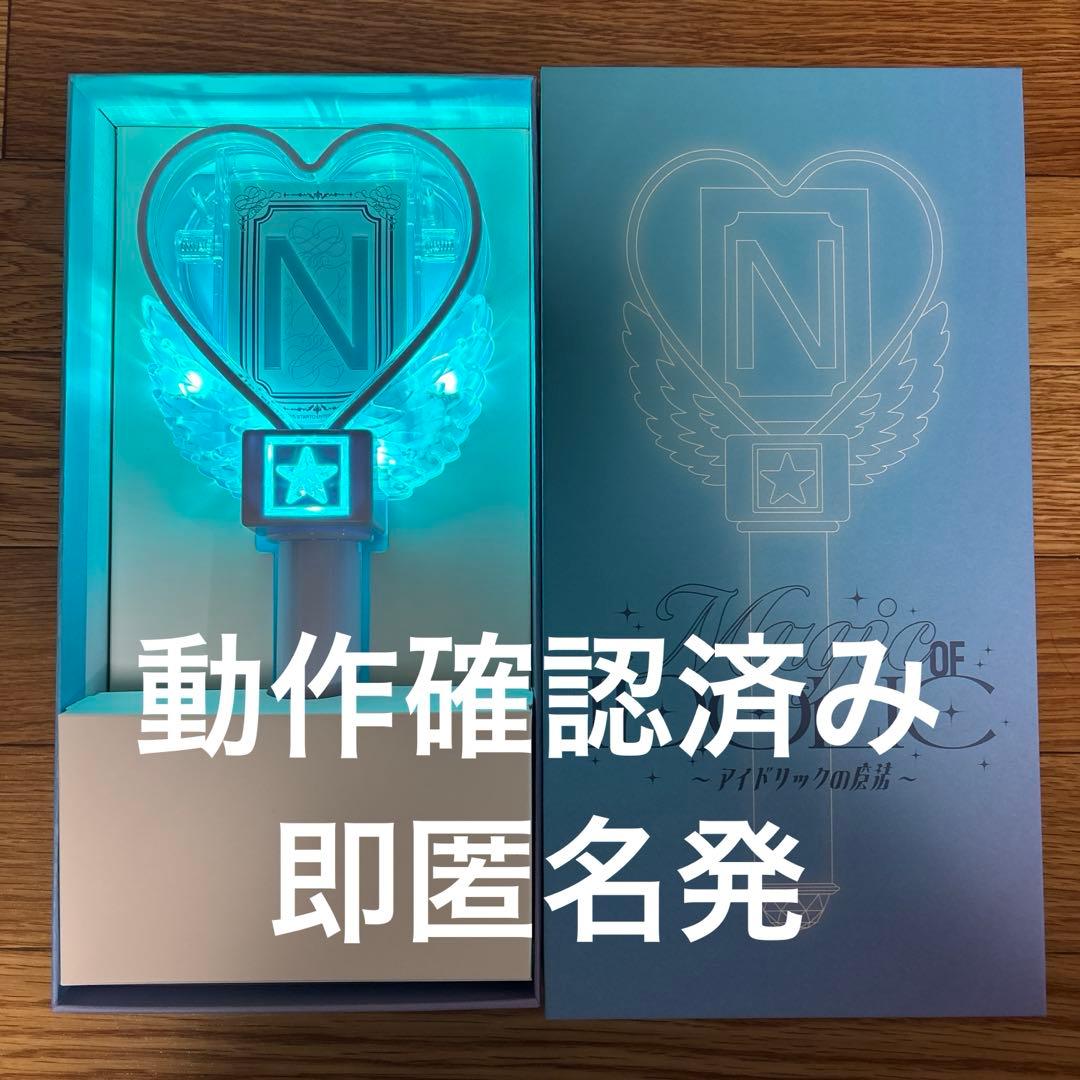 IDOLICの魔法　ペンライト