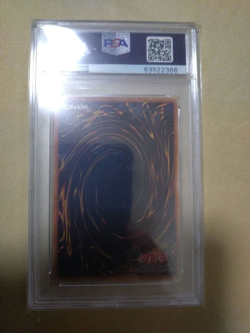 銀河眼の光子竜皇 20thシークレットレア GEM-MT ＰＳＡ１０