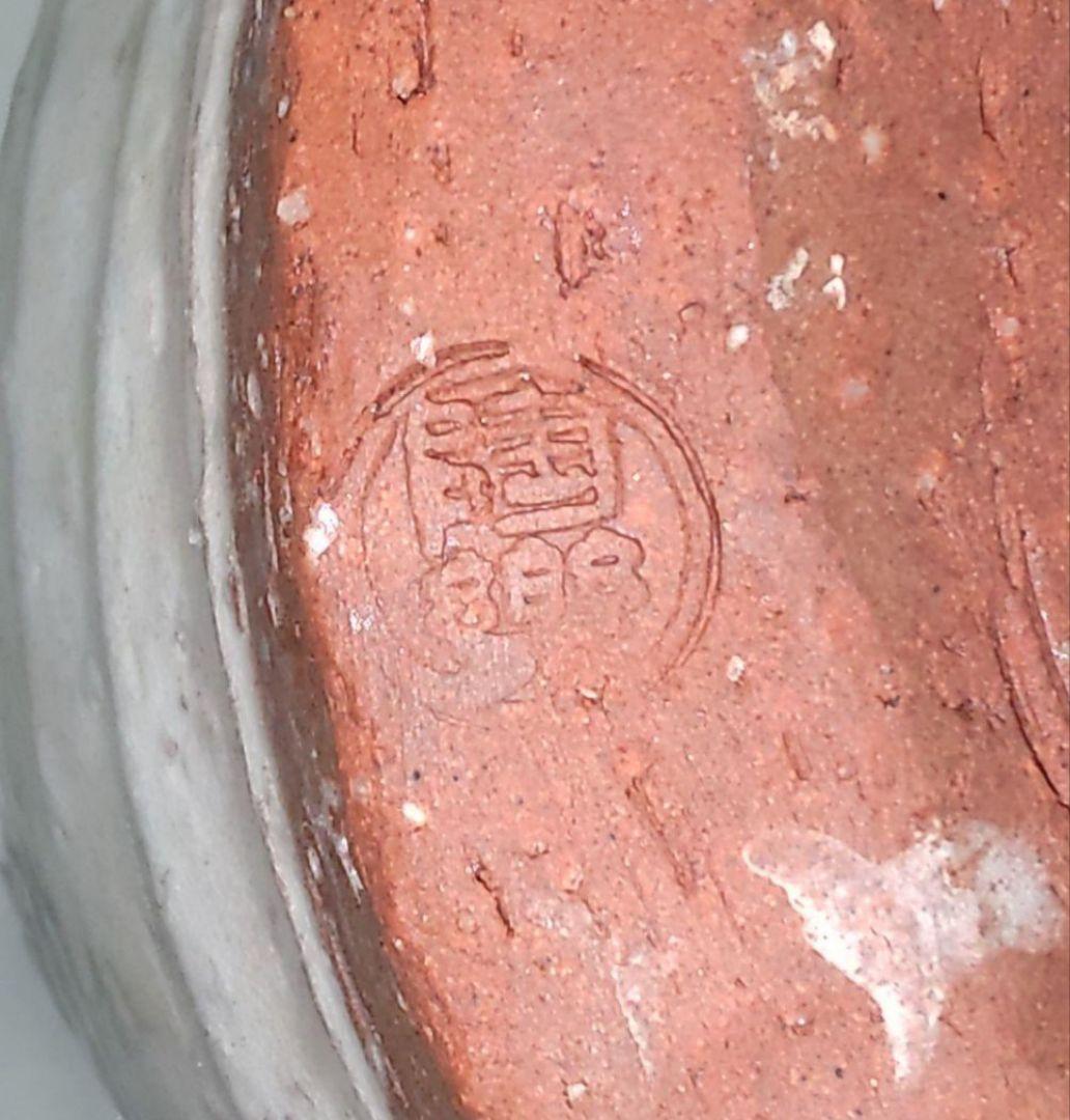 アンティーク【萩焼】耳付水指 ★茶道具★木箱付き