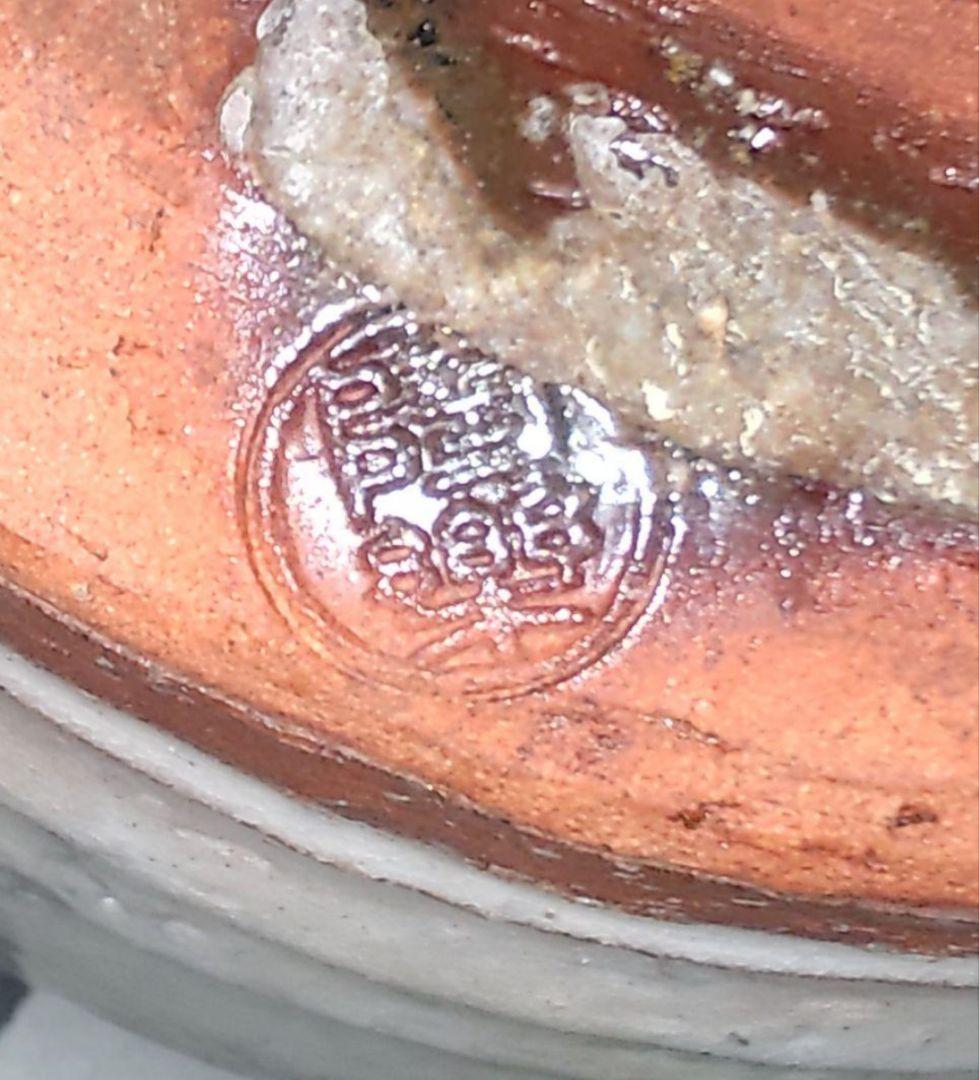 アンティーク【萩焼】耳付水指 ★茶道具★木箱付き