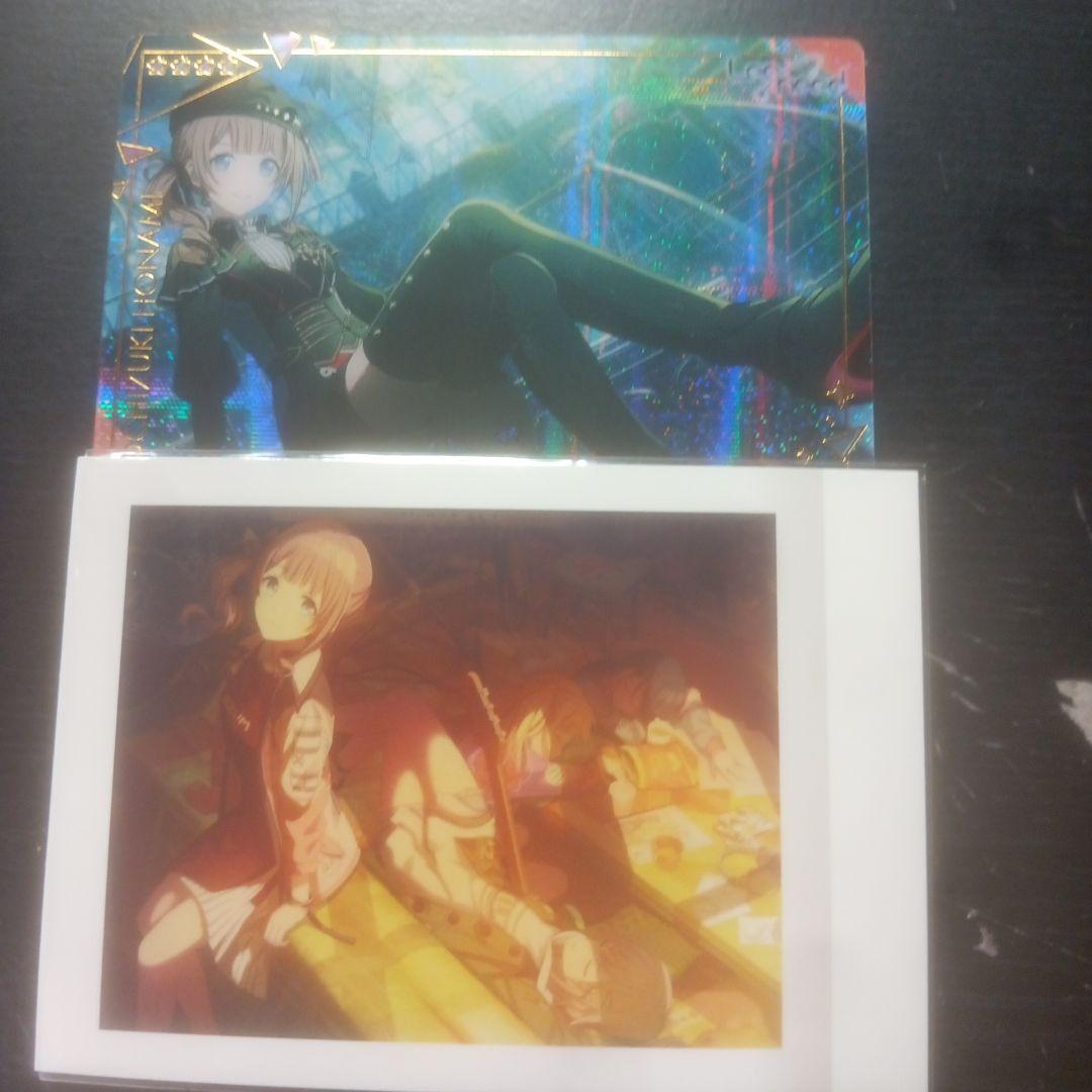 プロセカ まとめ売り