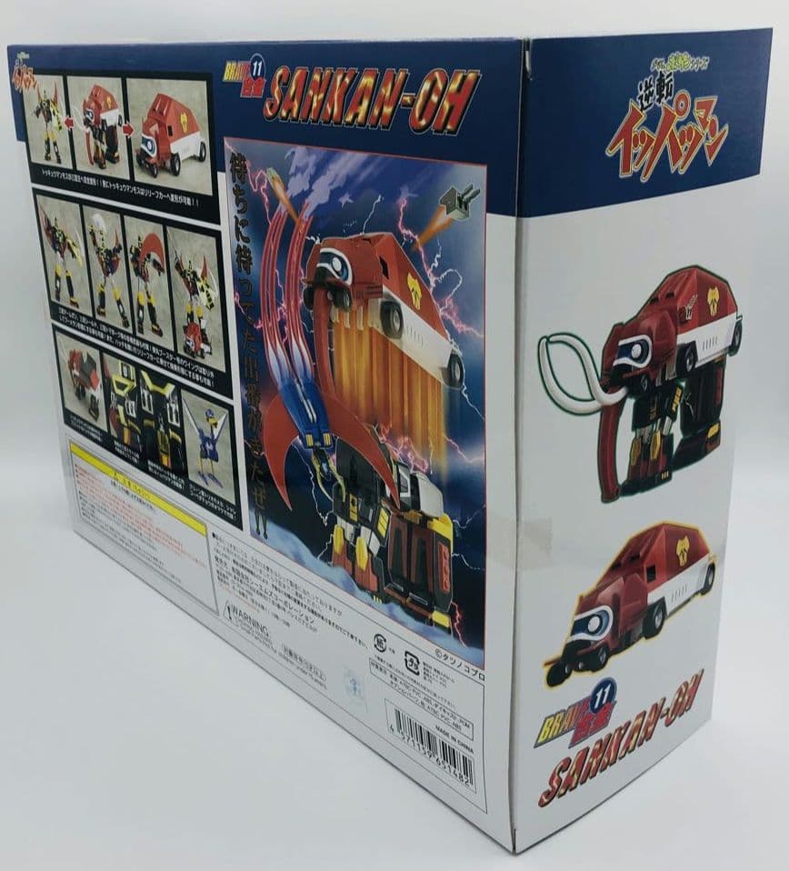 BRAVE合金 逆転イッパツマン 三冠王 シーエムズコーポレーション