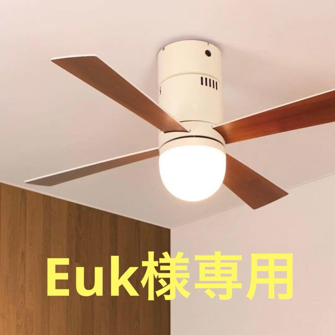 ユーワ　シーリングファンライト　YCF-540