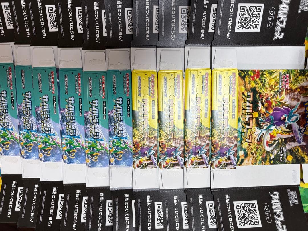 ポケモンカード BOX 空き箱 空箱 67箱 151 メガブレイブ 黒炎の支配者