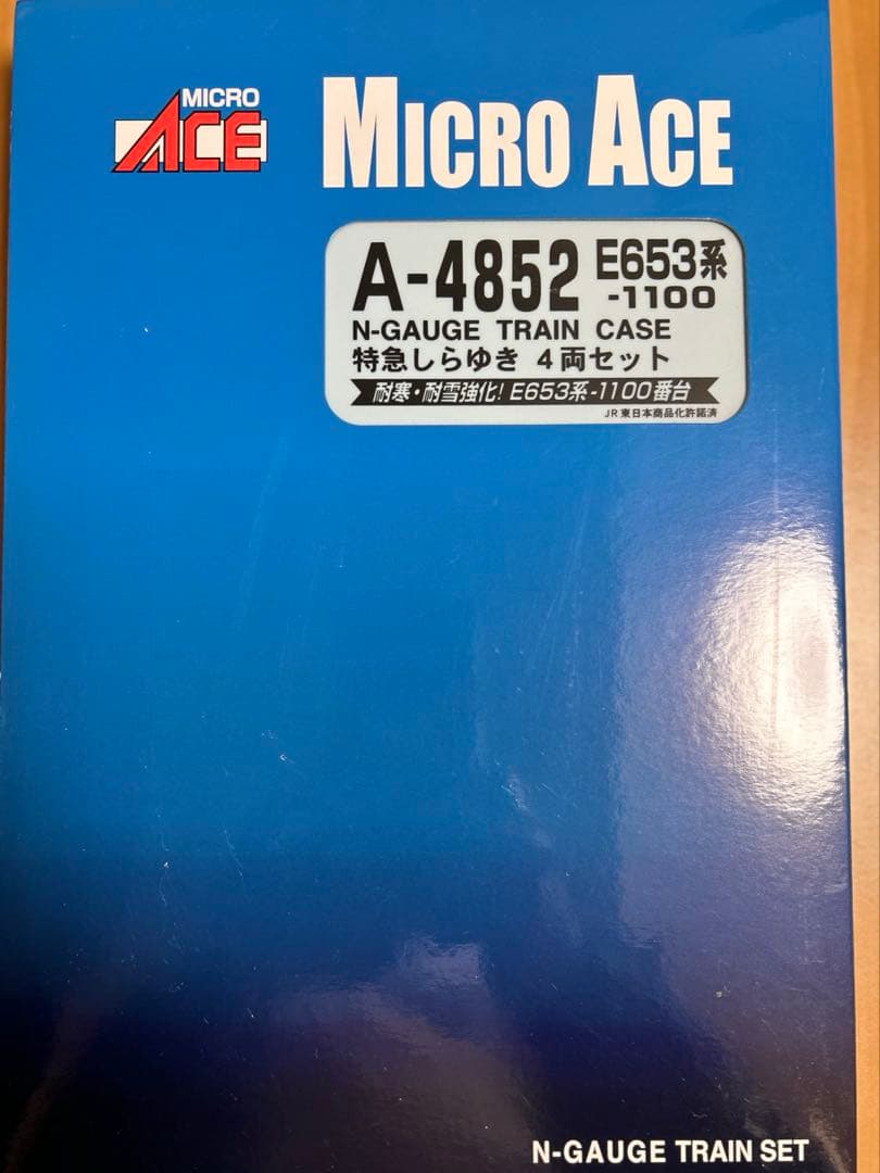 MICROACE E653系1100番-特急「しらゆき」4両セット A-4852