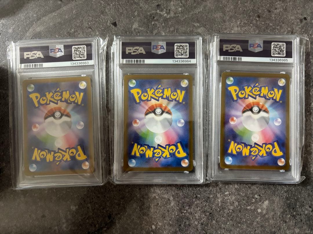 【3連番】　ヒロシマ　トウホク　フクオカ　ピカチュウ　psa10 連番