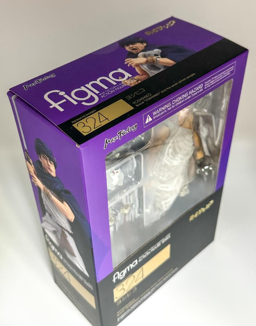 【未開封・新品】勇者ヨシヒコ フィギュア 山田孝之