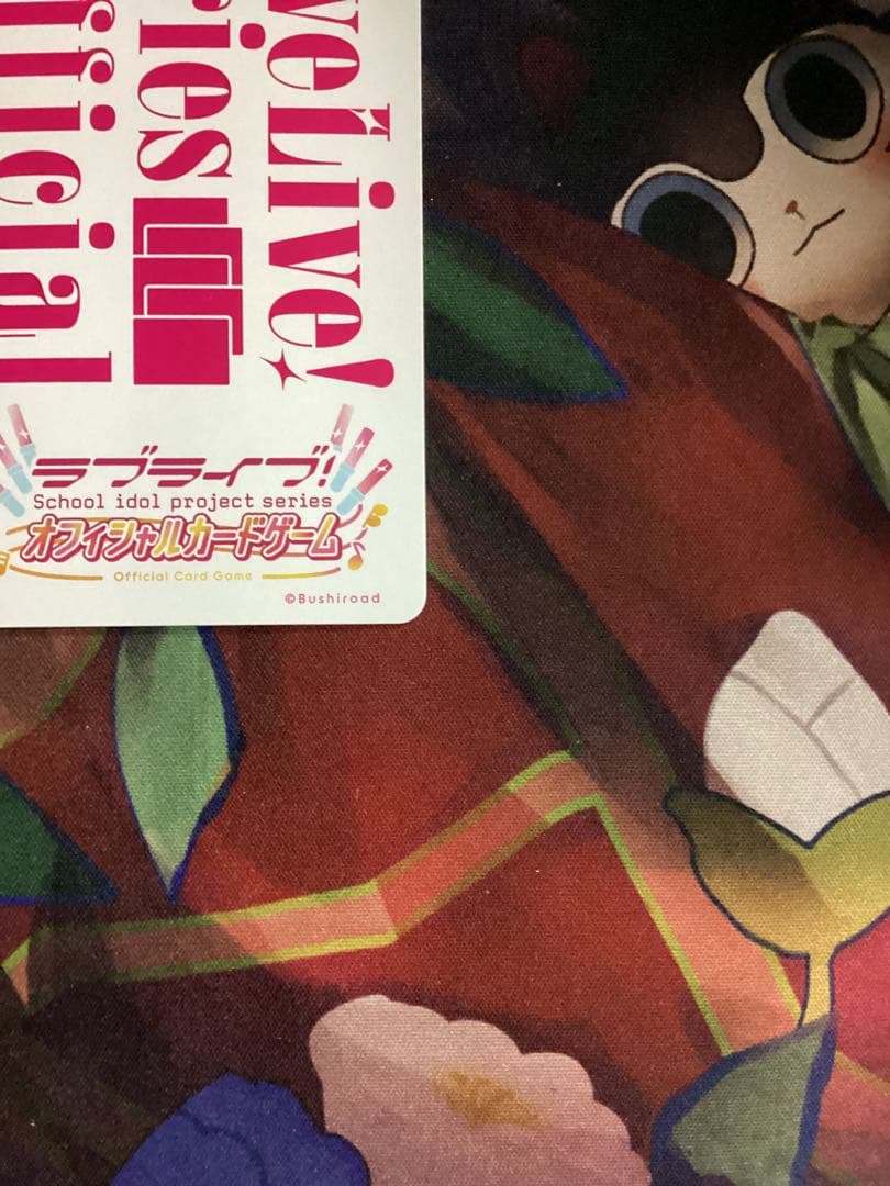 ラブカ 小泉花陽 SEC サイン