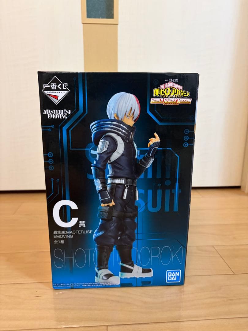 【新品・未開封】ヒロアカ　1番くじ　緑谷出久　轟焦凍　フィギュア　A賞　C賞他