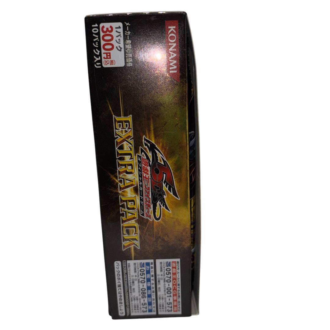 遊戯王5D's EXTRA PACK 1箱10パック　未開封パック　絶版　レア