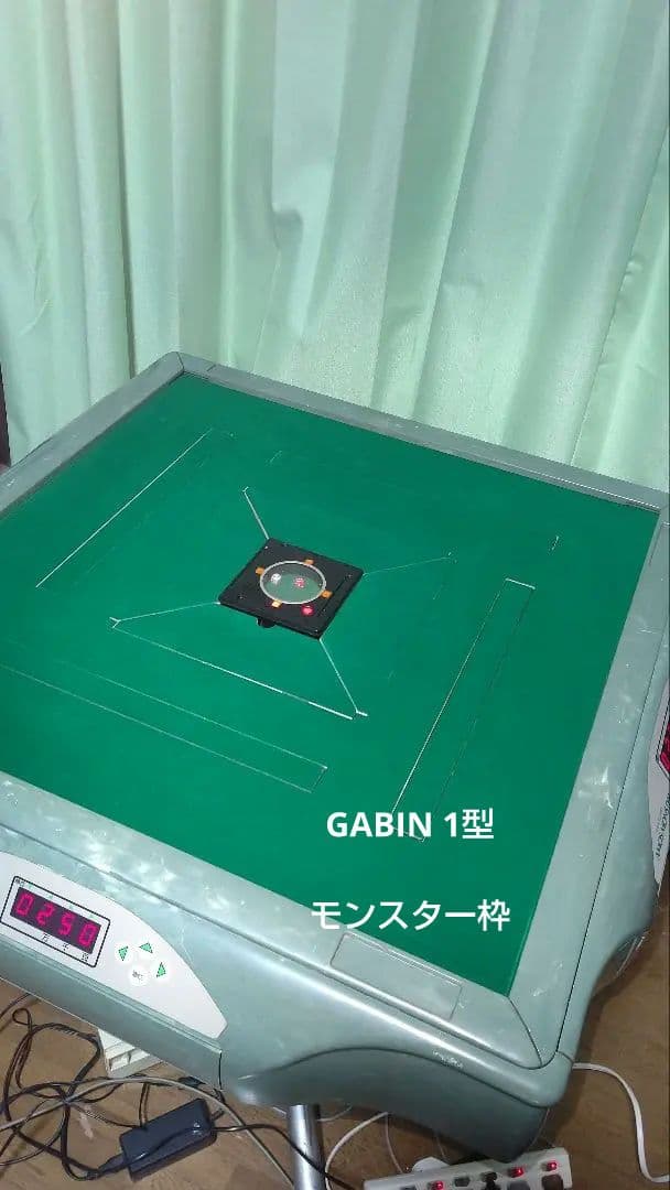 【メルカリ】全自動麻雀卓 旧アモス機