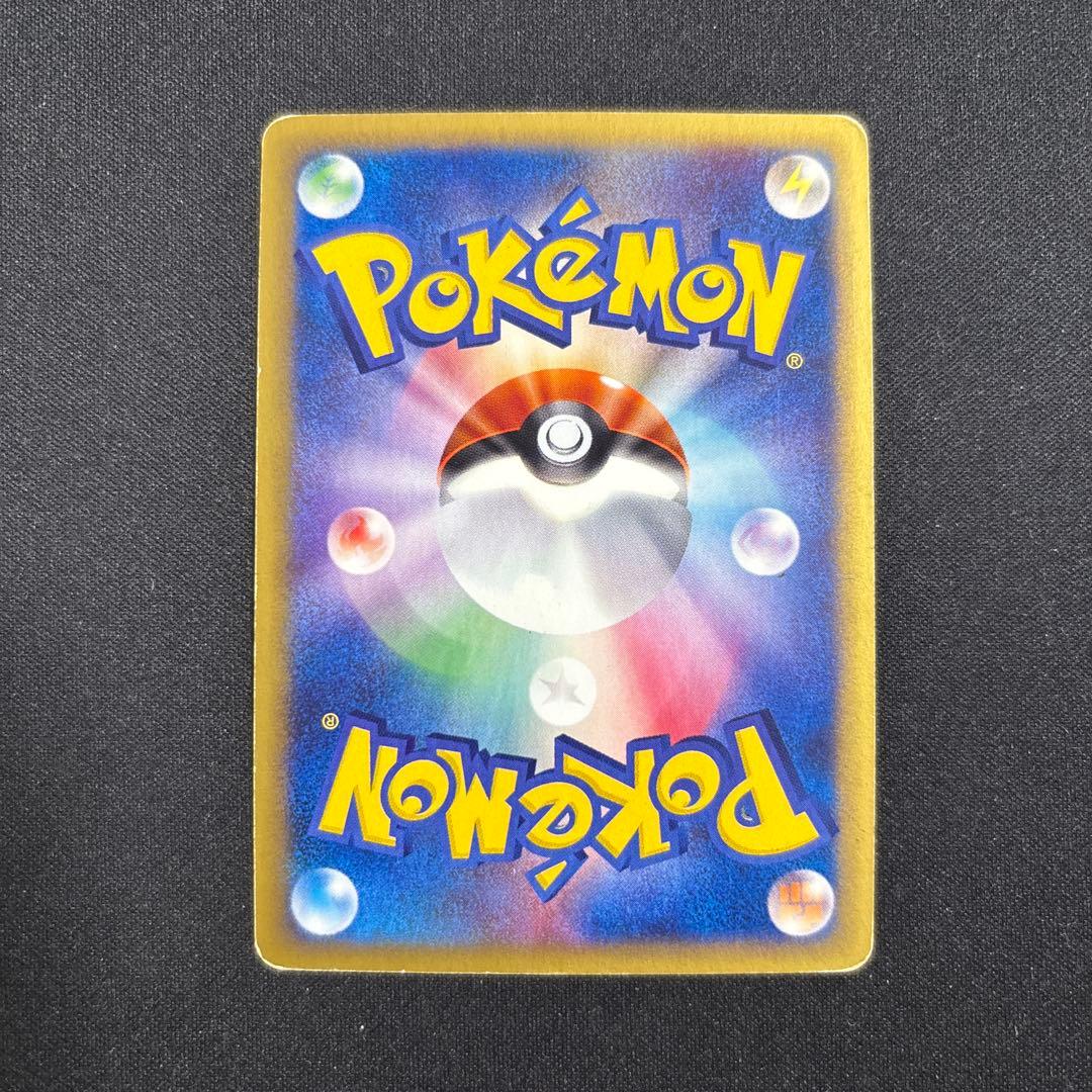 ポケモンカード ニドキング クリスタルタイプ カードe アンリミ 088/087