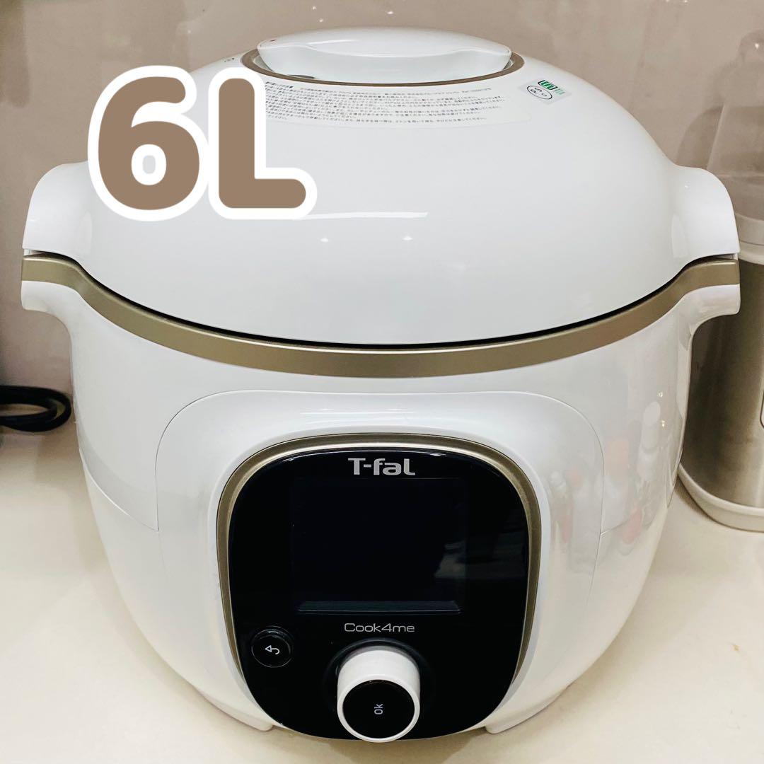 T-fal Cook4me 電気圧力鍋 ホワイト　6L
