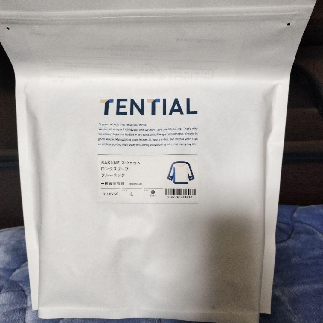 新品未使用　BAKUNE スウェット上下　レディースネイビー Lサイズ