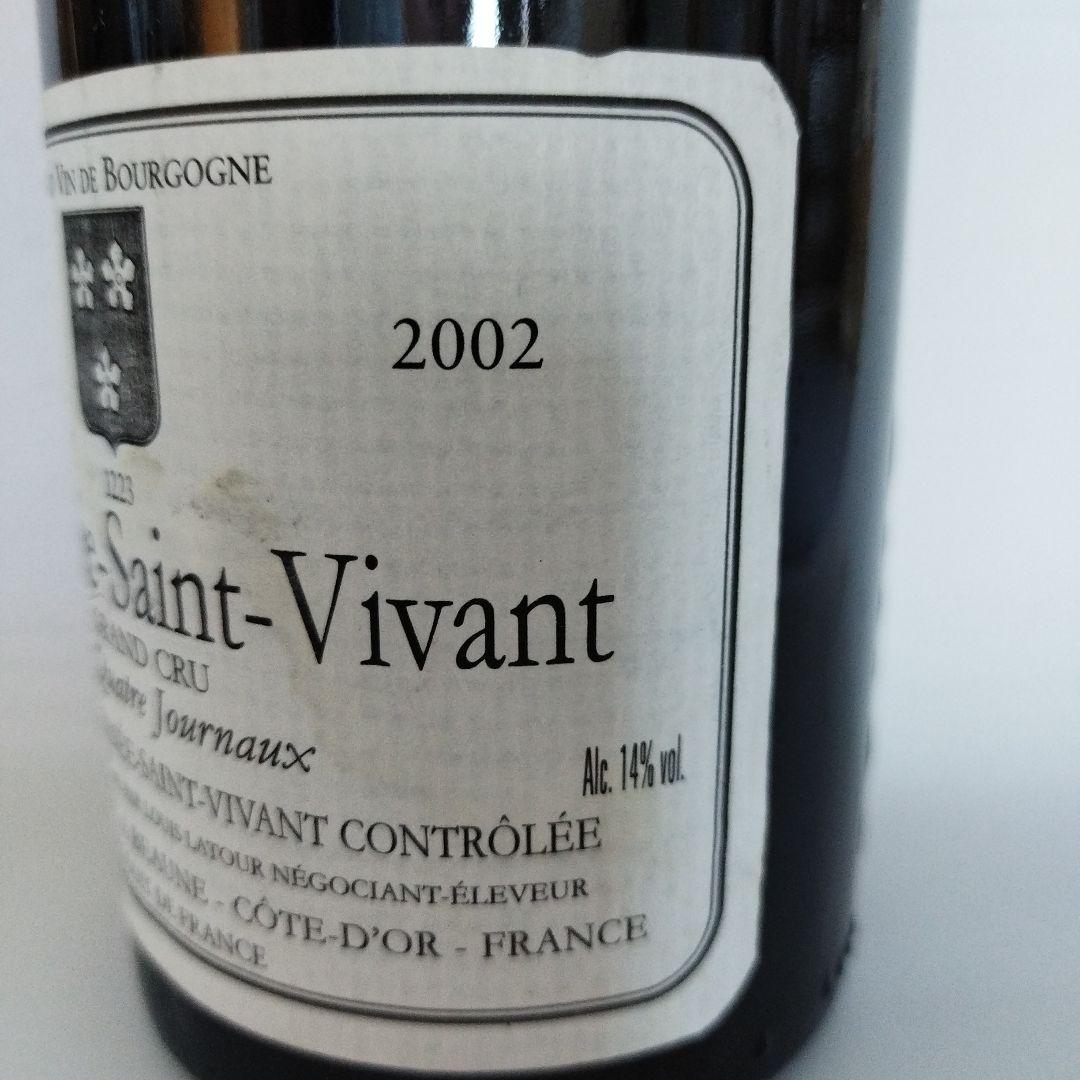 ロマネ・サン・ヴィヴァン　ルイ・ラトゥール 2002年 750ml