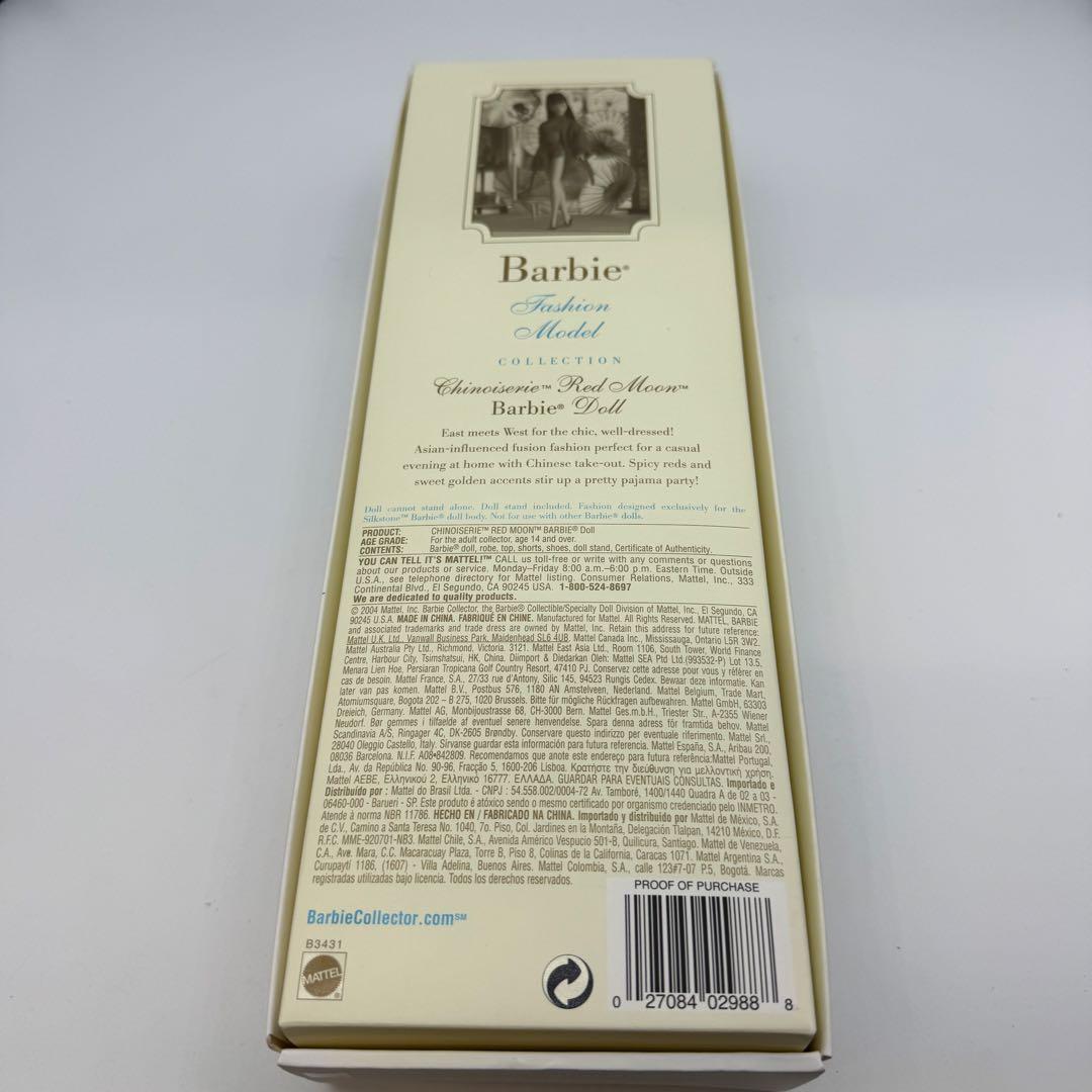 バービー　ファッションモデルコレクション　シノワズリレッドムーン　ゴールドラベル